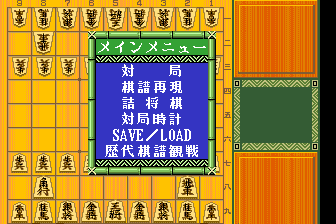 将棋-初心者无用(日)